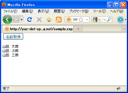 FireFox画面